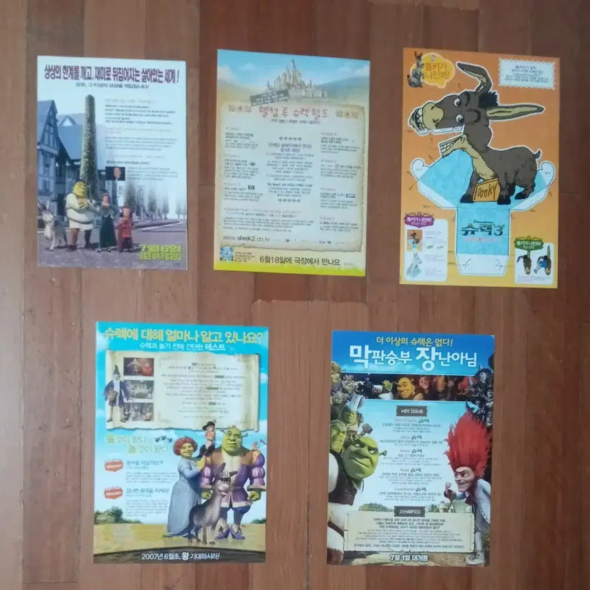 [BUNJANG] Shrek Movie Pamphlet Set (B5 &amp; A4) / 영화팜플렛 슈랙 5종 일괄 전단지 포스터