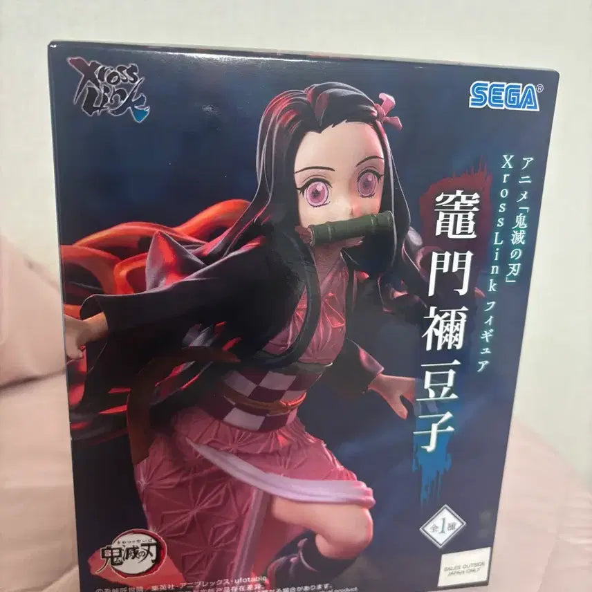 [BUNJANG] Nezuko Kamado Sealed Figure / 네즈코피규어 미개봉