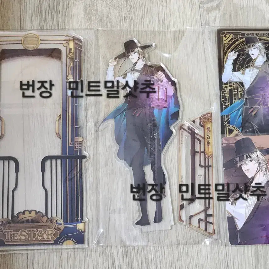 [BUNJANG] Demutj Taiwan Edition Vol. 5 &amp; 6 Kim Rae Bin Photocard &amp; Postcard Set / 데못죽 대만판 5 6 김래빈 아크릴 포카 엽서 양도
