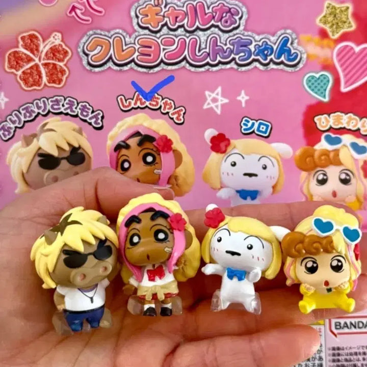 [BUNJANG] Crayon Shin-chan Garyu Gacha / 짱구 갸류 가챠
