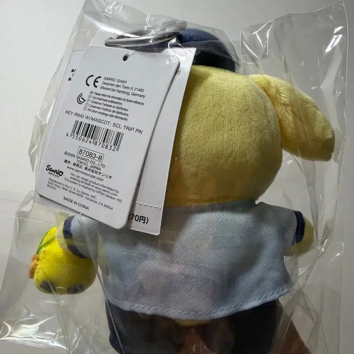 [BUNJANG] Sanrio PomPomPurin School Uniform Series Figure / [레어템] 산리오 교복 시리즈 폼폼푸린