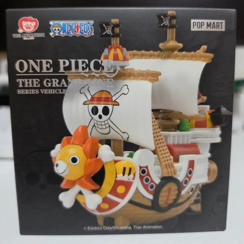 [BUNJANG] Popmart One Piece Going Merry Ship Figure (Sealed) / 팝마트 원피스  그랜드 라인 (고잉메리호) 해적선 미개봉