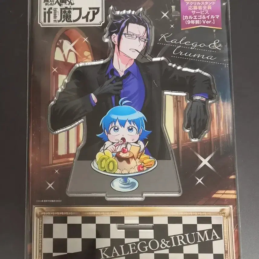 [BUNJANG] Welcome to Demon School! Iruma-kun Mafia Acrylic Standee Iruma &amp; Kalego / 희귀 ) 악입문 if 마피아 아크릴 스탠드 이루마 &amp; 카르에고