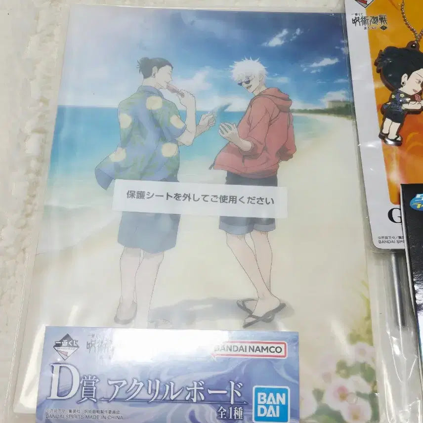 [BUNJANG] Jujutsu Kaisen Okinawa Kaihou Gyokuzetsu Acrylic Stand Bundle Set - Geto &amp; Gojo (Sealed) / 주술회전 아크릴 오키나와 회옥옥절 미개봉 쿠지 미개봉 일괄 게토 고죠