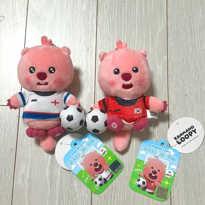 [BUNJANG] JananLupee Doll World Cup Doll Keyring Bundle Set / (일괄) 잔망루피인형 월드컵 인형키링