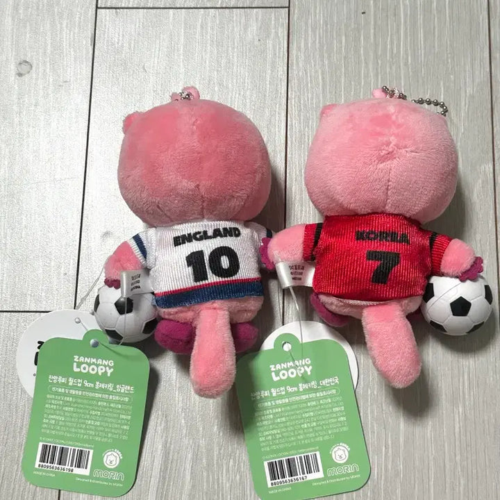 [BUNJANG] JananLupee Doll World Cup Doll Keyring Bundle Set / (일괄) 잔망루피인형 월드컵 인형키링