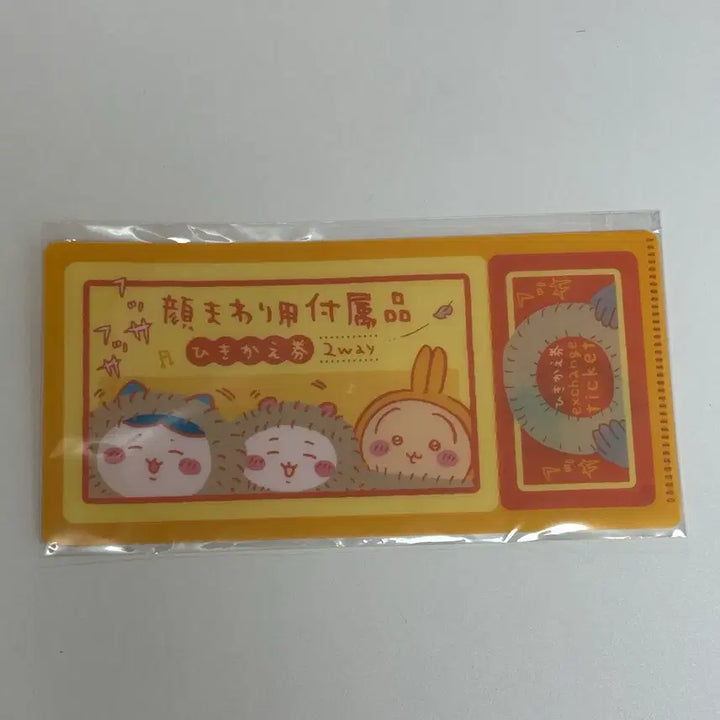 [BUNJANG] Chiikawa Ticket File (Sealed New) / 치이카와 티켓 파일 (미개봉 새상품)