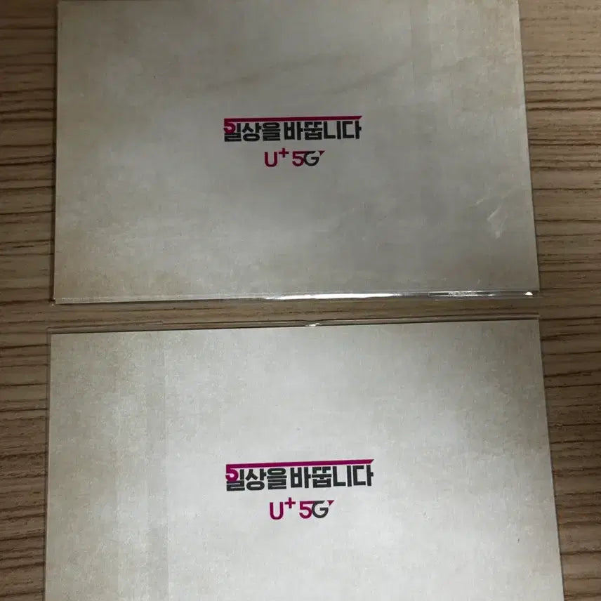 [BUNJANG] BTS Magic Shop U+ Postcard Set Bundle / 방탄소년단 BTS 매직샵 유플러스 U+ 엽서 세트 일괄