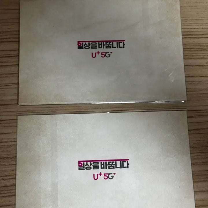 [BUNJANG] BTS Magic Shop U+ Postcard Set Bundle / 방탄소년단 BTS 매직샵 유플러스 U+ 엽서 세트 일괄