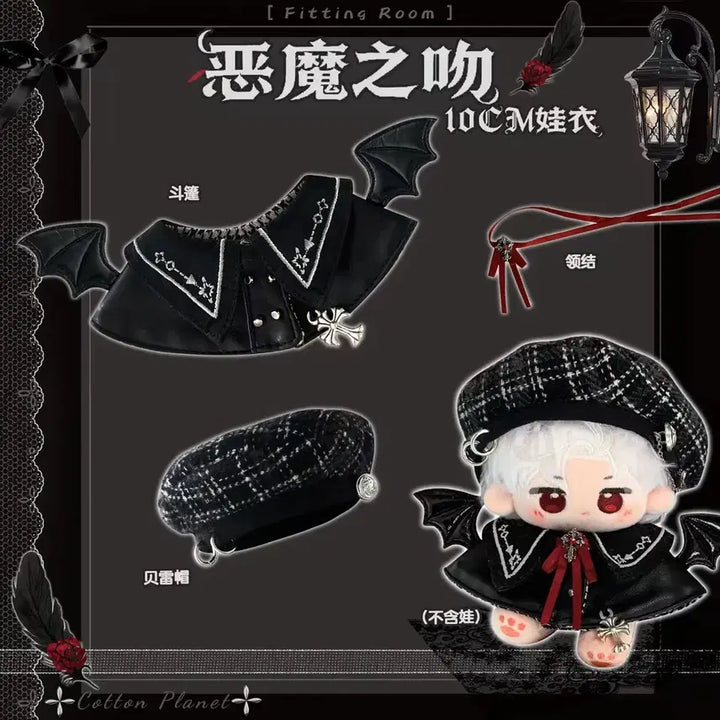 [BUNJANG] Love and Deepspace Jin Un 10cm Plush Clothing / 러브앤딥스페이스 럽딥 진운 10cm 누이 인형옷 의상 판매