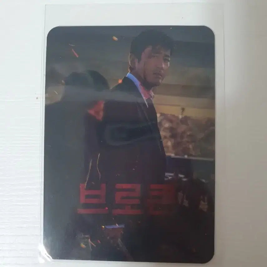 [BUNJANG] Megabox Broken Drawing Card / 드로잉카드 메가박스 브로큰