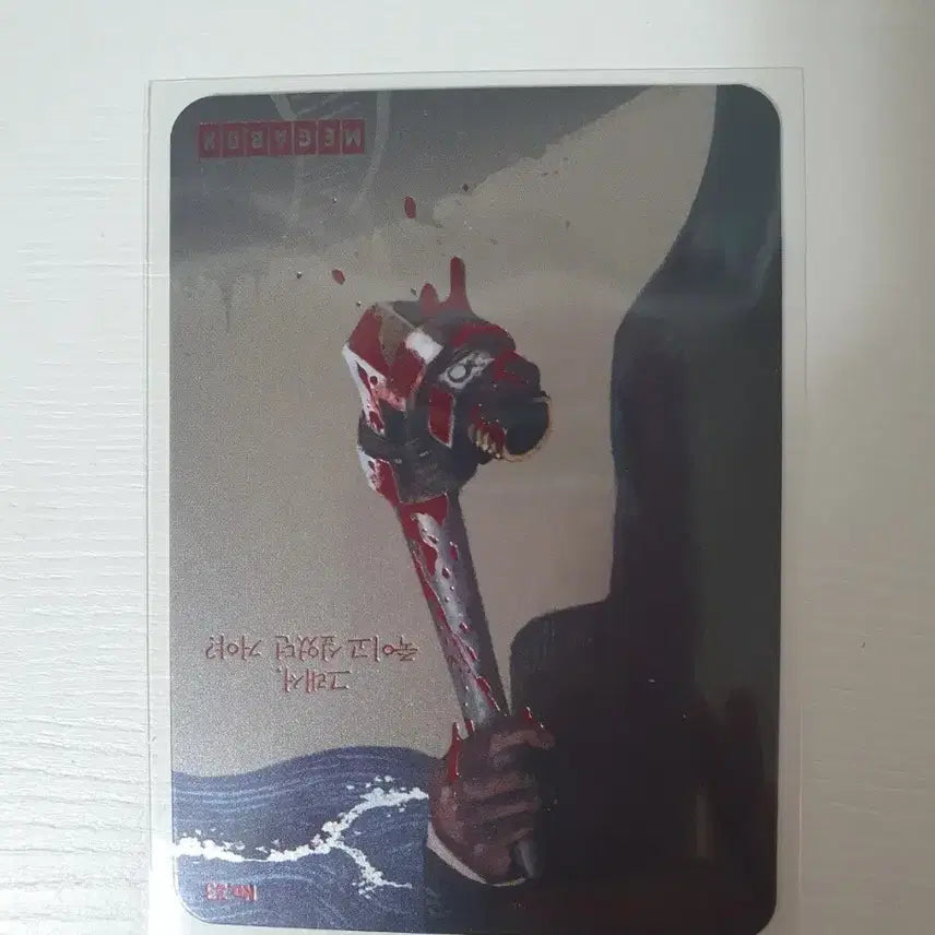 [BUNJANG] Megabox Broken Drawing Card / 드로잉카드 메가박스 브로큰