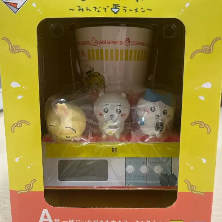 [BUNJANG] Chiikawa Ichiban Kuji A Prize Ramen Timer / 치이카와 이치방쿠지 A상 라면타이머