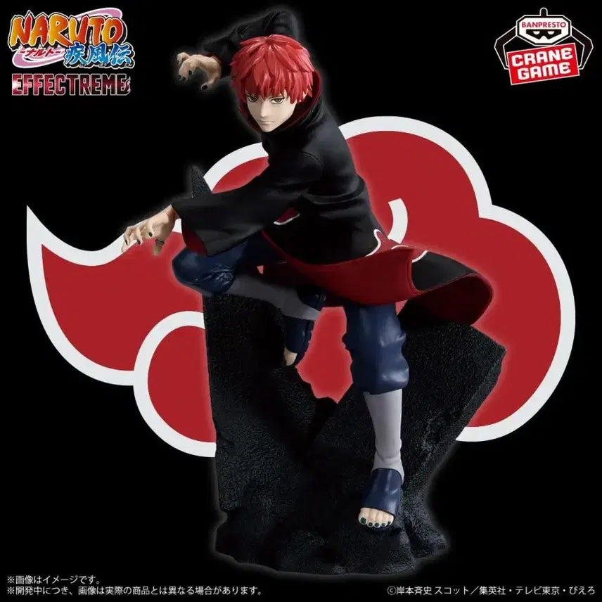 [BUNJANG] Akatsuki Sasori Banpresto Effectreme Figure / 나루토 사소리 반프레스토 이팩트림 피규어