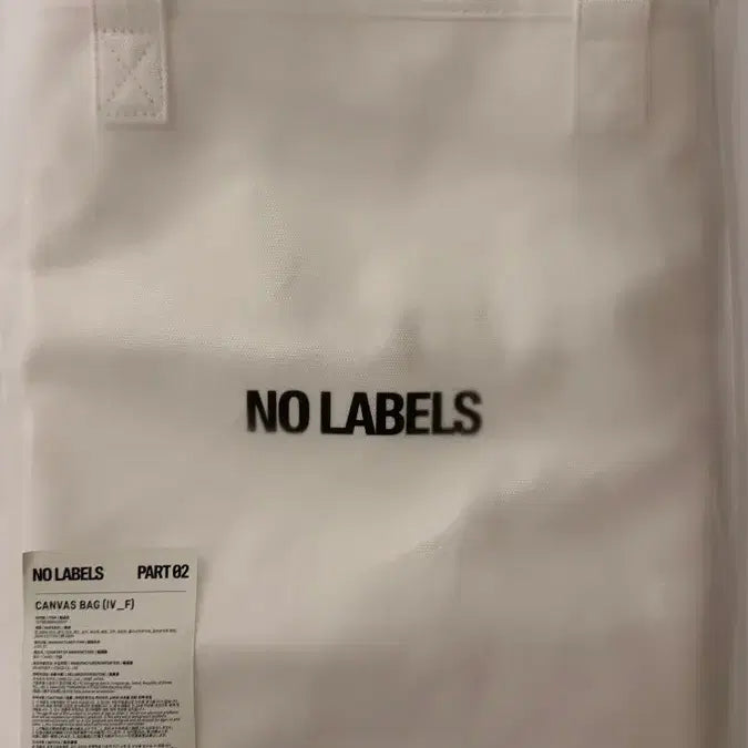 [BUNJANG] Sealed Yeonjun No Label Canvas Bag / [미개봉] 연준 노라벨 캔버스백 가방