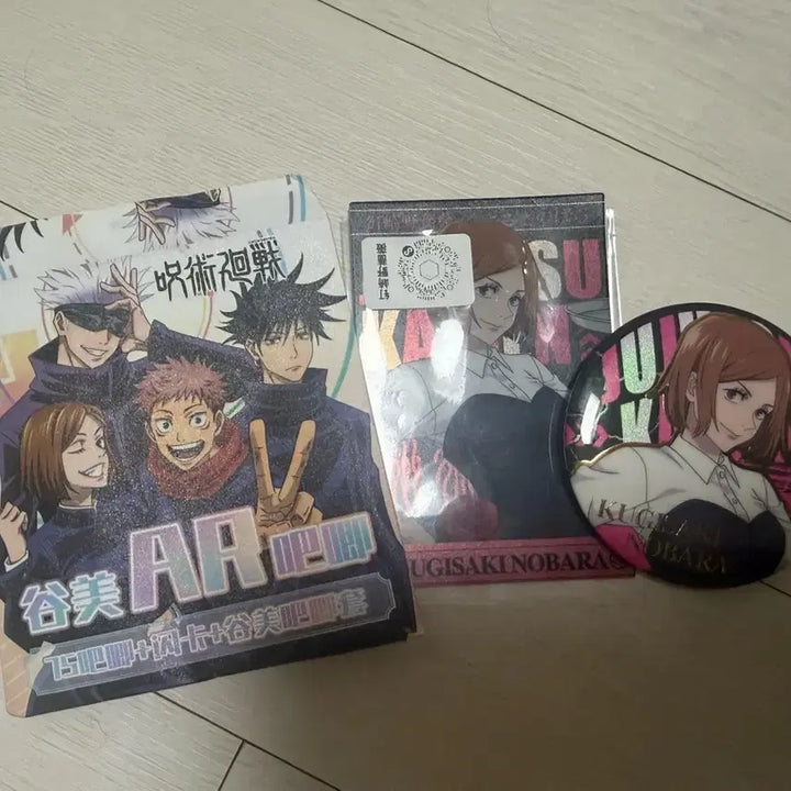 [BUNJANG] Jujutsu Kaisen AR Card Kugisaki Nobara / 주술회전 AR 카드 쿠기사키 노바라 판매