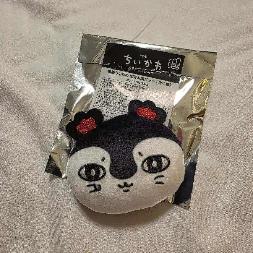 [BUNJANG] Chiikawa Chiikawa Land Siren Badge / 치이키와 인어섬의 비밀 치이카와랜드 특전 세이렌 뱃지 팝니다.