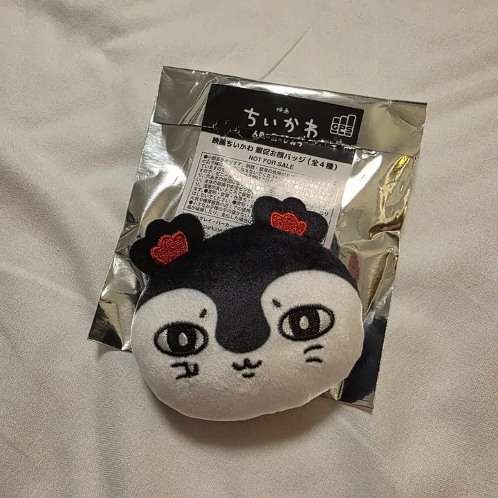[BUNJANG] Chiikawa Chiikawa Land Siren Badge / 치이키와 인어섬의 비밀 치이카와랜드 특전 세이렌 뱃지 팝니다.