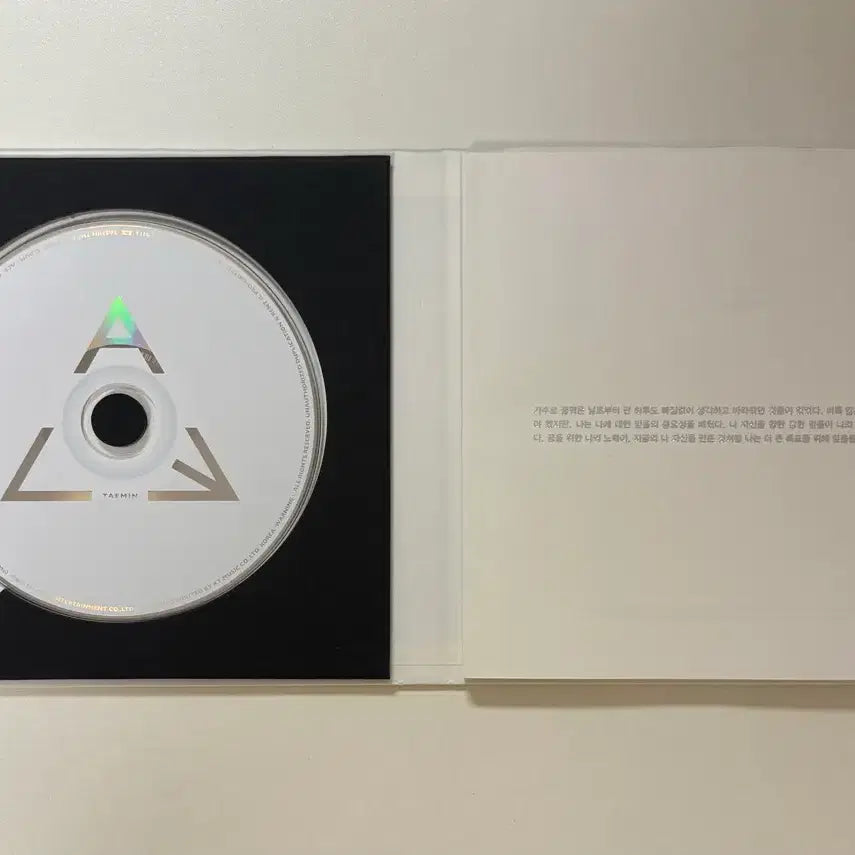 [BUNJANG] Taemin ACE Album White Ver. / 태민 ACE 에이스 앨범 화이트