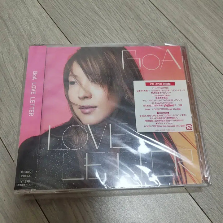 [BUNJANG] BoA Love Letter CD+DVD Sealed Single / 보아 BoA Love Letter CD+DVD 미개봉 싱글