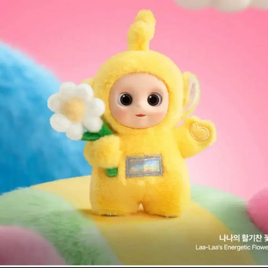 [BUNJANG] Pop Mart Teletubbies Nana Keychain / 팝마트 텔래토비 꽃을든 나나 새상품 키링