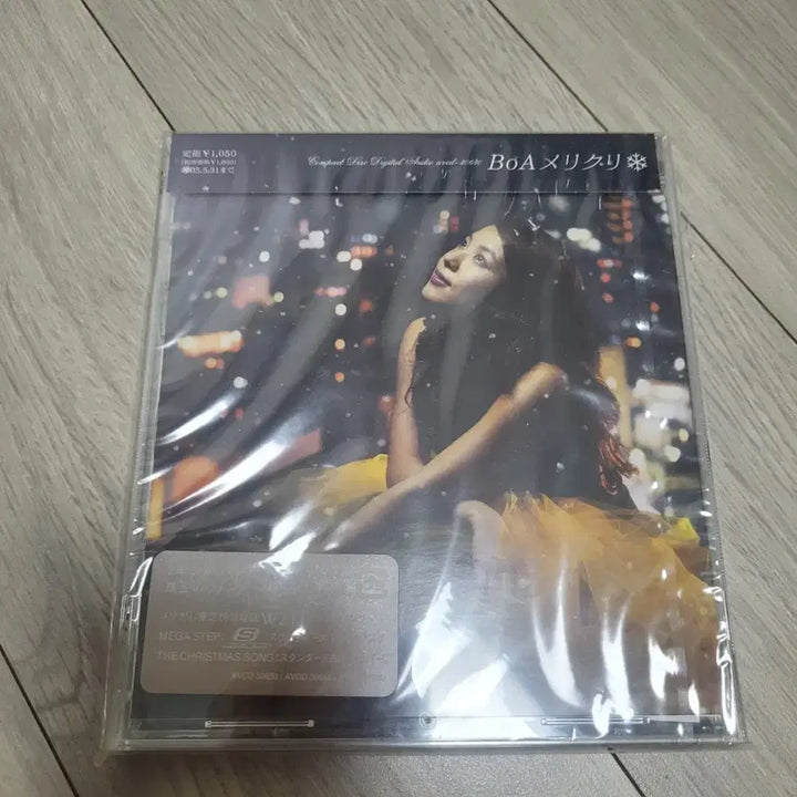 [BUNJANG] BoA Merry Christmas Sealed CD / BoA 보아 메리크리 미개봉 CD