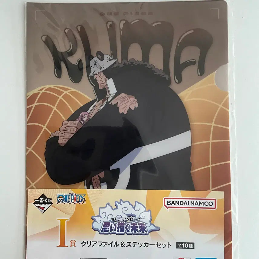 [BUNJANG] One Piece Ichiban Kuji Clear File Bundle Set / 원피스 쿠지 클리어파일 일괄