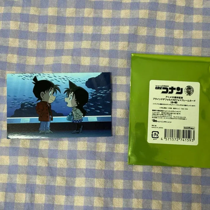 [BUNJANG] Detective Conan 30th Anniversary Exhibition AR Photo Frame Card / 명탐정 코난 30주년 전시회 AR포토 프레임 카드