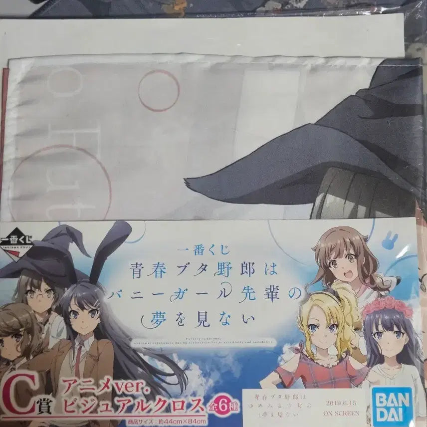 [BUNJANG] Seishun Buta Yarou Futaba Rio Ichiban Kuji C Prize Figure / 청춘돼지 후타바 리오 이치방쿠지 c