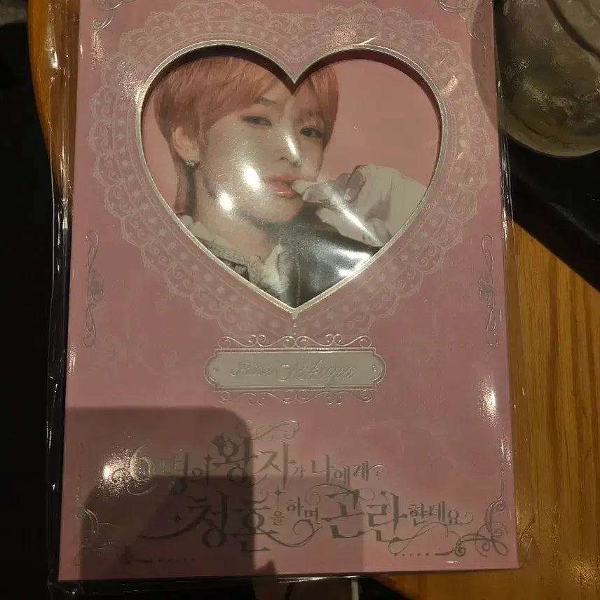 [BUNJANG] Sakuya Fanmeeting MD Sealed / 사쿠야 팬미 엠디 미개봉 원가 양도