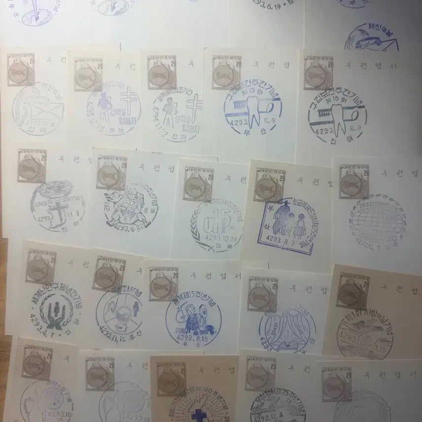 [BUNJANG] 1950s Vintage Presidential Commemorative Postcards Bundle (45 pcs) / 1950년대 귀한 우편엽서 대통령 각하 등 45장 일괄