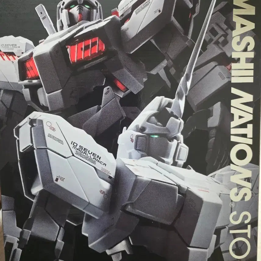 [BUNJANG] GFFMC Unicorn Tamashii Nations Sealed / GFFMC 건담 유니콘 타마시네이션 미개봉(급처)