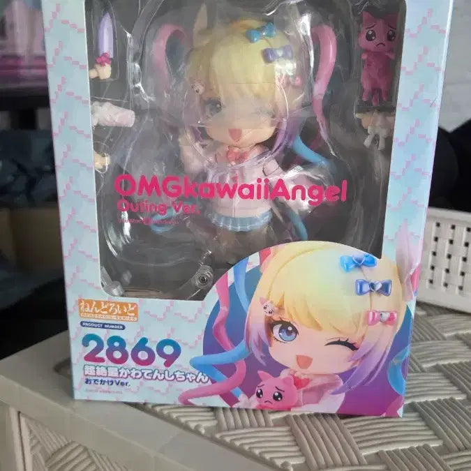 [BUNJANG] Need for Speed: Overdose Chuten Figure Bundle Set / 정리,가격인하) 니디걸 오버도즈 초텐 피규어 일괄