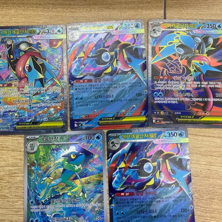 [BUNJANG] Mega Greninja SAR/SR Bundle / 메가개굴닌자sar 등등