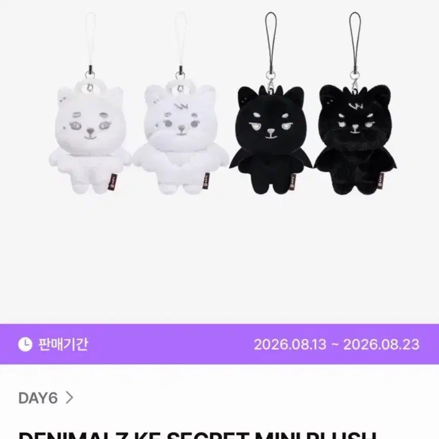 [BUNJANG] YOUNGK YOUNGKIST Random Keychain Set / 영케이 영기스트 랜덤 키링 4개 풀구성