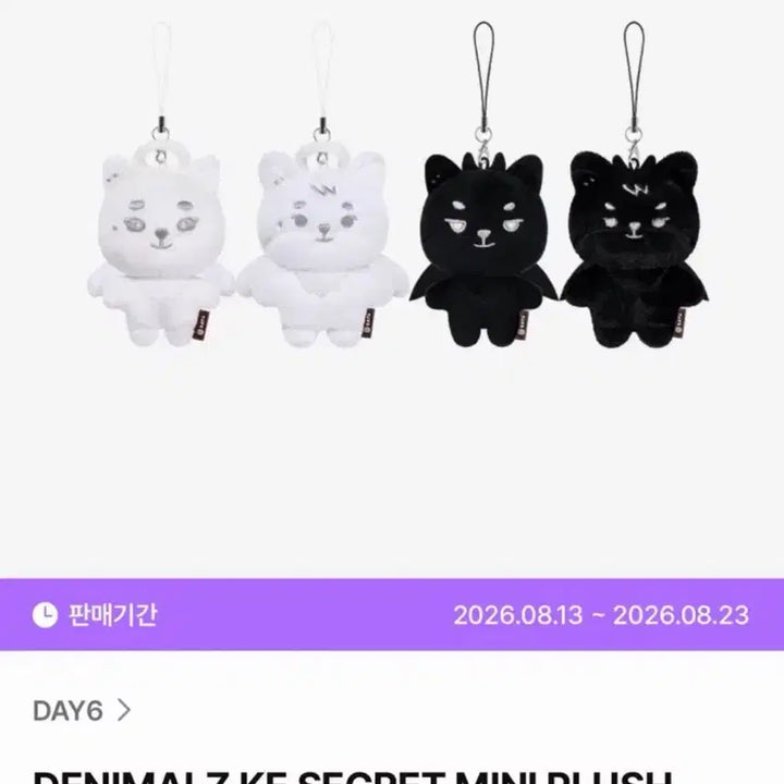 [BUNJANG] YOUNGK YOUNGKIST Random Keychain Set / 영케이 영기스트 랜덤 키링 4개 풀구성