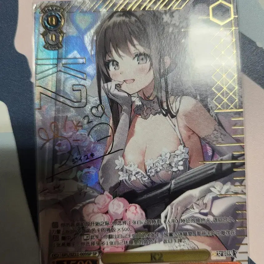 [BUNJANG] Weiss Schwarz Girls&