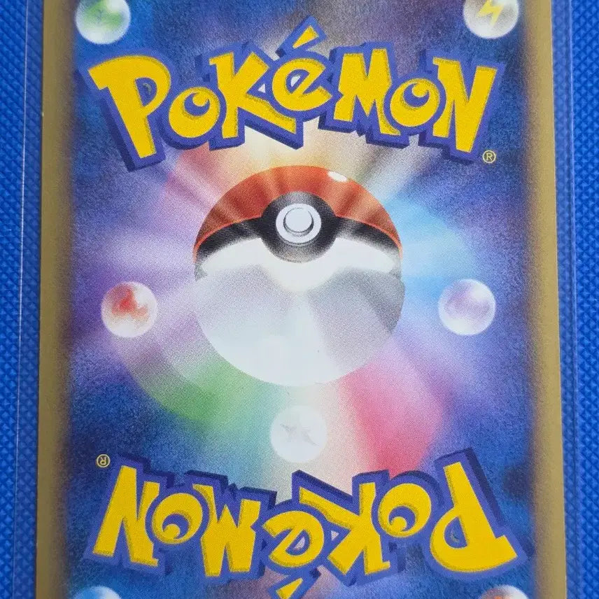 [BUNJANG] Pokemon Charmander Movie Promo Card / (포켓몬) 브케인 영화 프로모 카드
