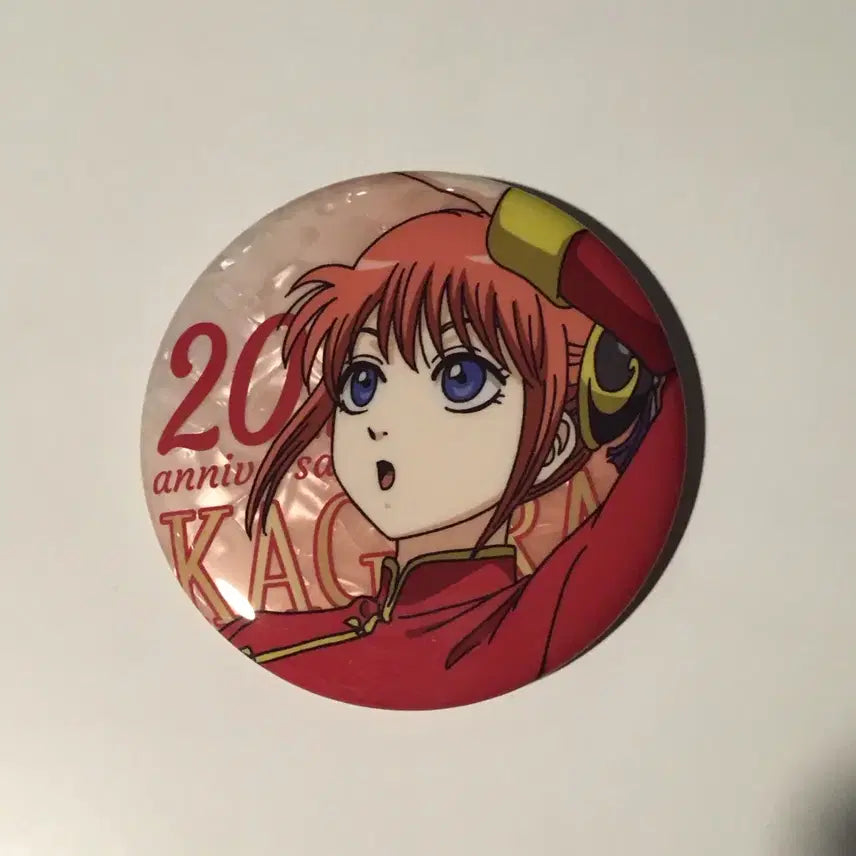 [BUNJANG] Gintama 20th Anniversary Badge Bundle Set - Zura, Kagura / 일괄판매) 은혼 20주년 뱃지 즈라, 카구라