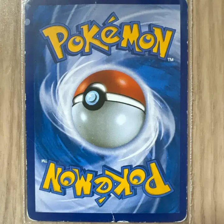 [BUNJANG] Pokémon TCG CP3 Pikachu RR 010/032 / 포켓심쿵 컬렉션&
