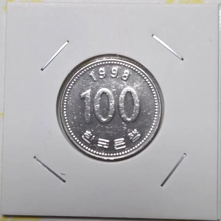 [BUNJANG] 1998 100 Won Coin / 1998년 100원 동전
