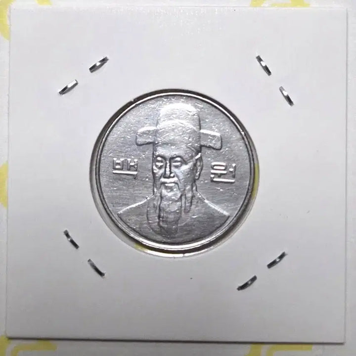 [BUNJANG] 1998 100 Won Coin / 1998년 100원 동전