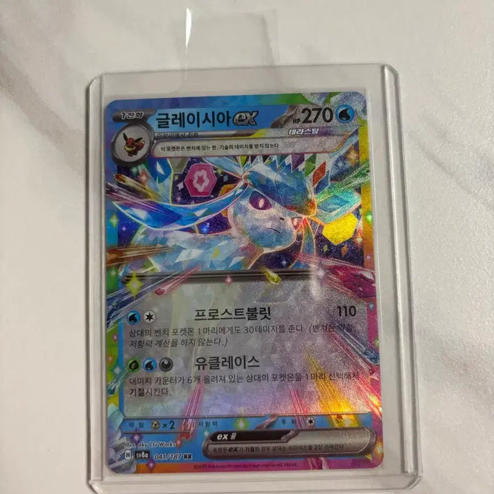 [BUNJANG] Glacidea EX Frost Bullet Skill Card / 글레이시아ex