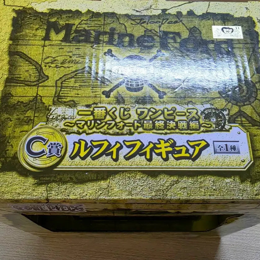 [BUNJANG] One Piece Ichiban Kuji Marineford Final Battle Luffy Figure C Prize / 원피스 제일복권 마린포드 최종결전 루피 피규어 C상