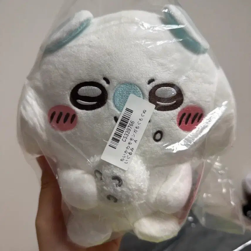 [BUNJANG] Momonga Rice Ball Mogu Mogu Plush Doll / 모몽가 주먹밥 모구모구 인형