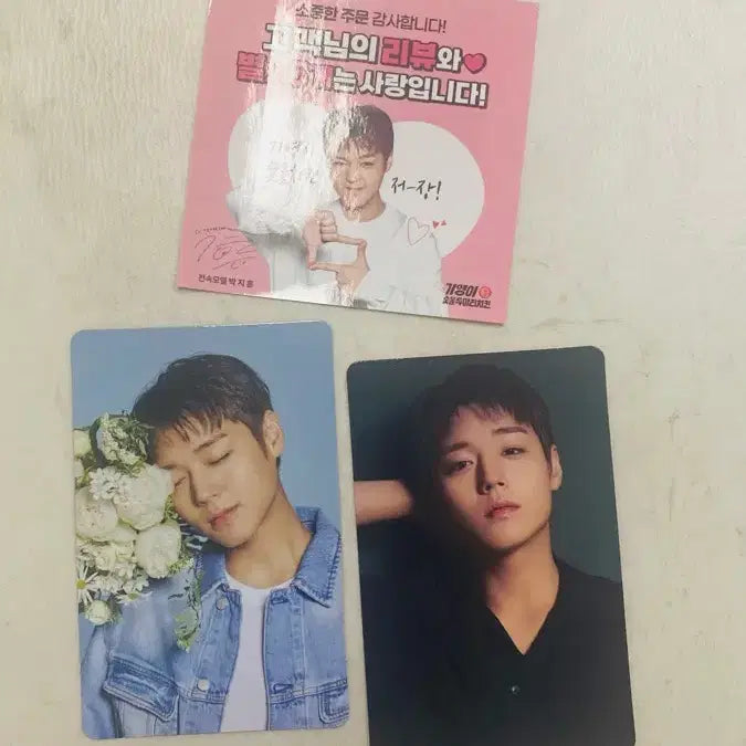 [BUNJANG] Park Jihoon Kichicken Advertising Fabric Poster Bundle Set / 박지훈 광고 기영이치킨 페브릭 포스터 포토카드