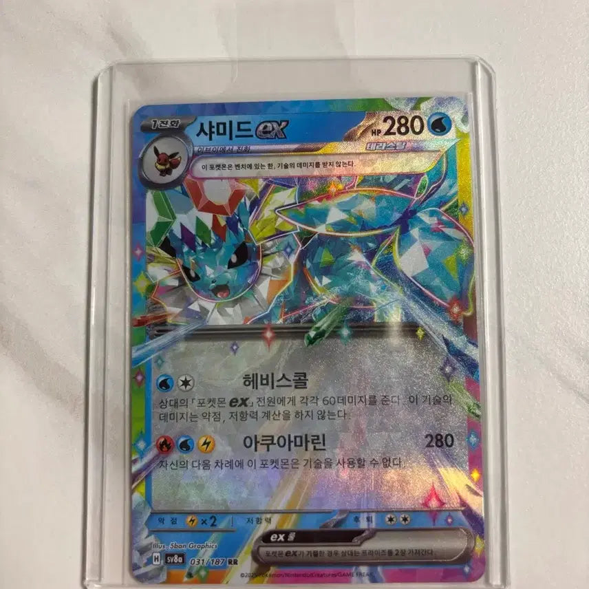 [BUNJANG] Vaporeon ex Full Armor Rare Card / 샤미드ex