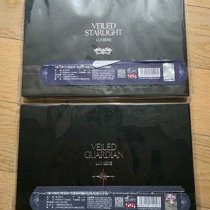[BUNJANG] Love and Deepspace Shin Sung Hoon Light Hunter Set / 러브앤딥스페이스 심성훈 라이트헌터 색지 세트