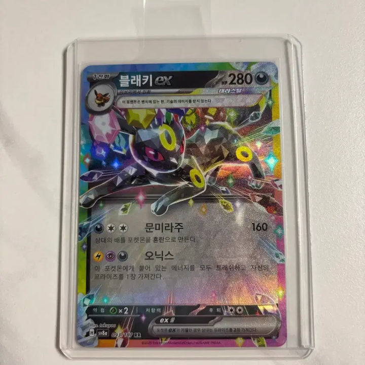 [BUNJANG] Darkrai EX Card / 블래키Ex