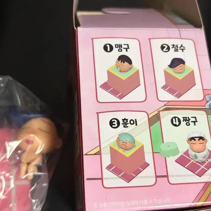 [BUNJANG] Crayon Shin-chan Bathroom Figure Random Figure Sealed / 짱구는 못말려 욕실 피규어 랜덤 피규어 비닐미개봉